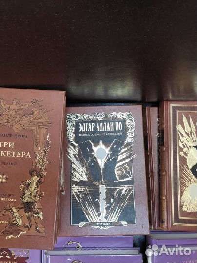 Дюма Три мушкетера. Вита Нова