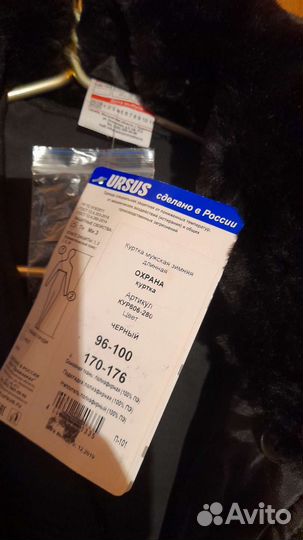 Форма охраны черная