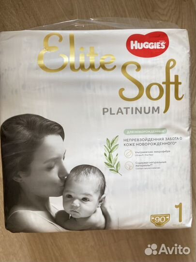 Памперсы детские 1