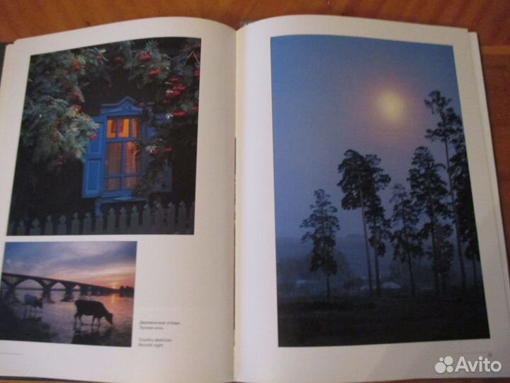 Алтай. Барнаул. Фотоальбомы