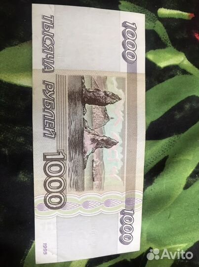 Продажа купюры