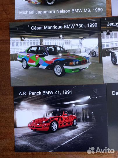 Автомобили BMW коллекция открыток