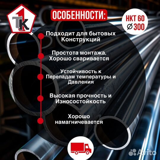 Горячекатаный прокат