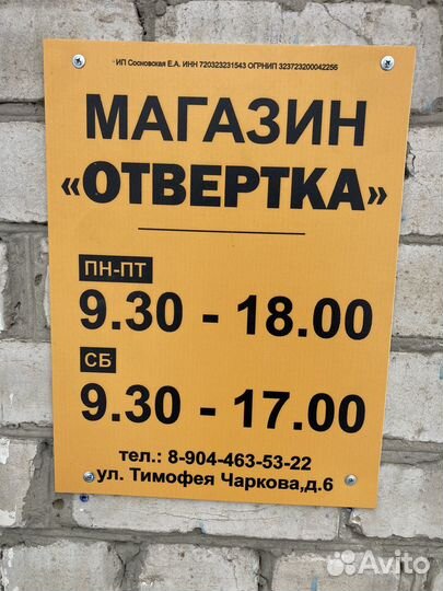 Разогреватель портативный рп-3