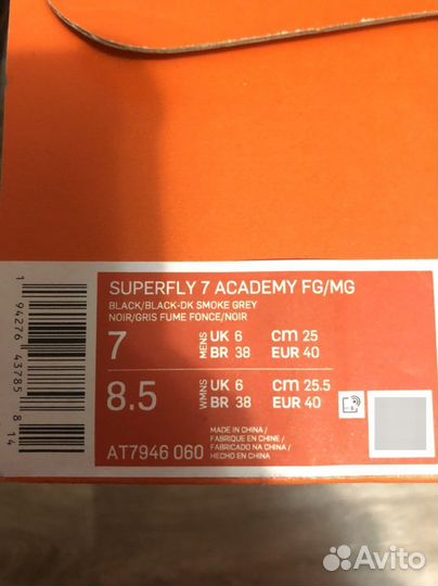 Бутсы nike mercurial superfly 7 fg/mg