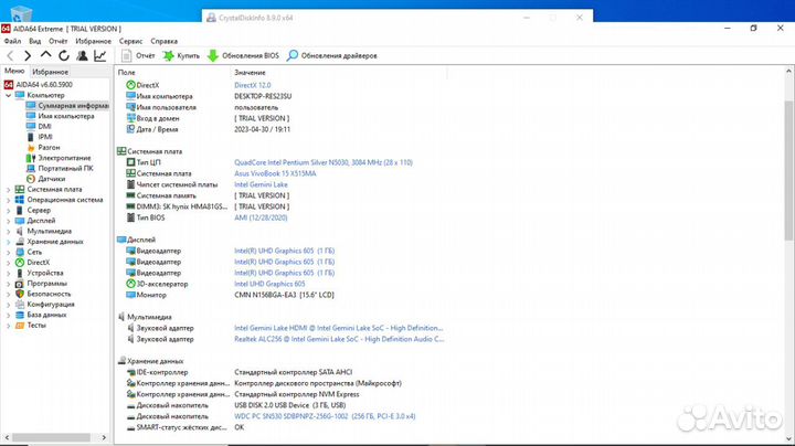 Ноутбук asus Laptop 15 F515MA-BR043 (С)