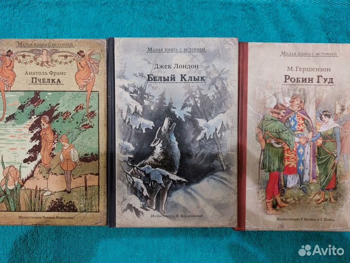 Малая книга с историей ид Мещерякова