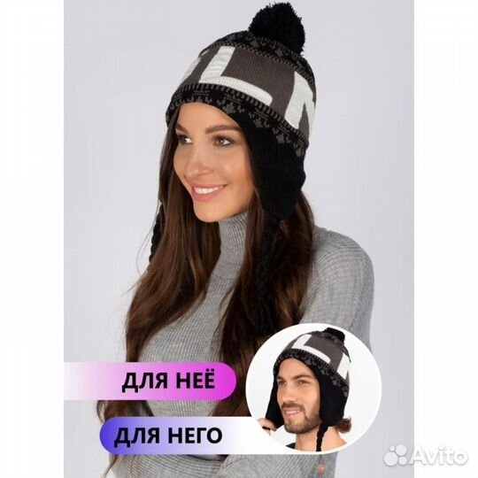 Шапка ушанка новая