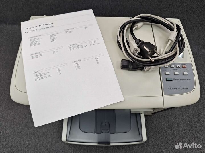 Лазерное мфу HP Laserjet M1120
