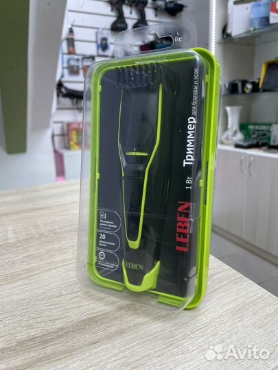 Триммер для бороды и усов Новый