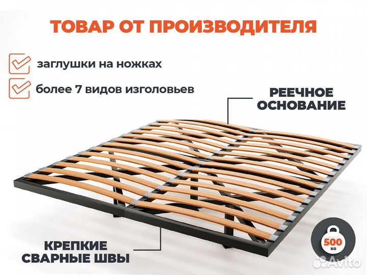 Парящая кровать с подсветкой - 160*200