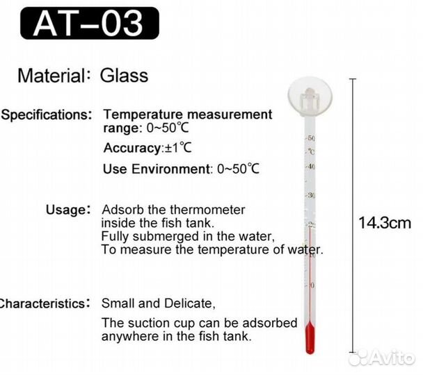Термометры в ассортименте
