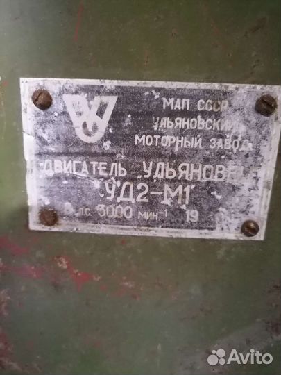 Двигатель Уд2м