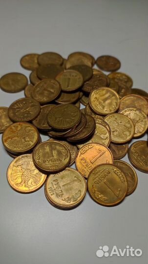 1 рубль 1992 года. ммд, Л, М. 60 шт