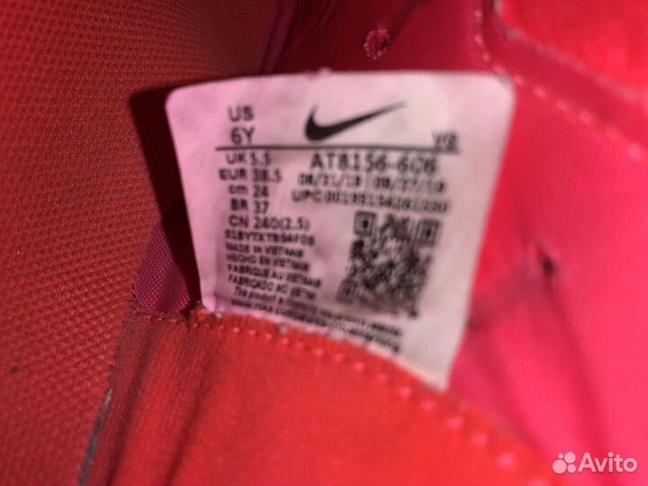Бутсы nike