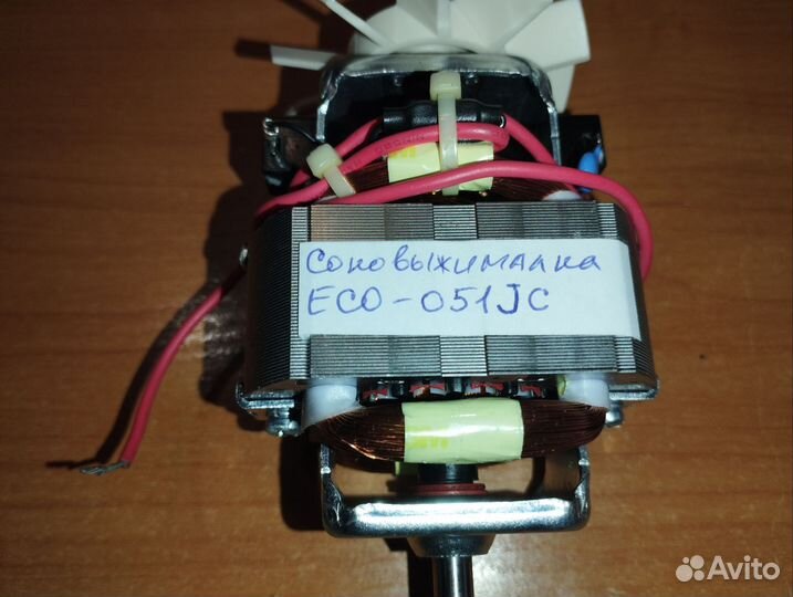 Мотор econ eco-051jc