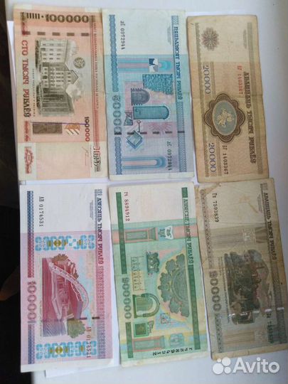 Банкноты Белоруссия