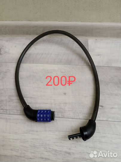 Вело запчасти