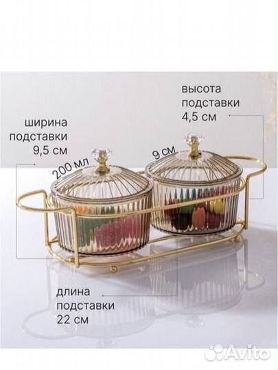 Товары для дома