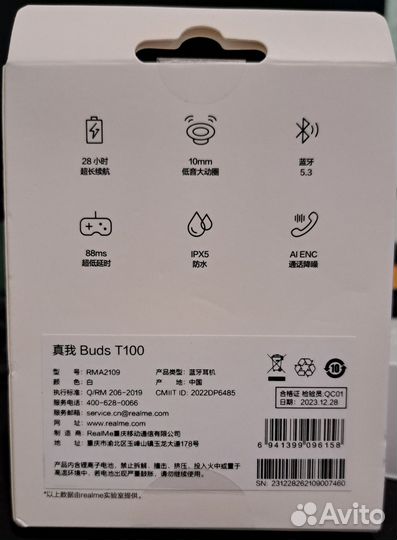 Беспроводные наушники realme Buds T100