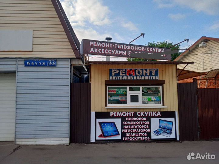 Ремонт Телеф,iPhone,Samsung,Honor