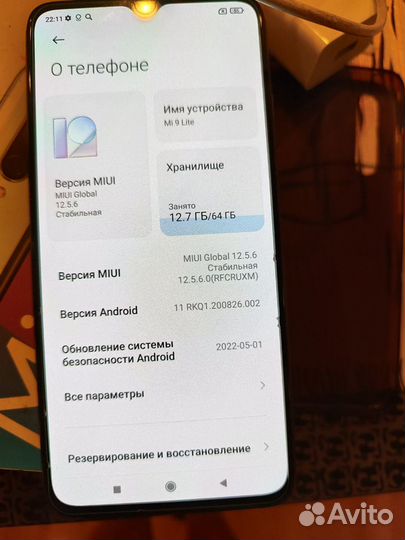 Xiaomi Mi 9 Lite, 6/64 ГБ