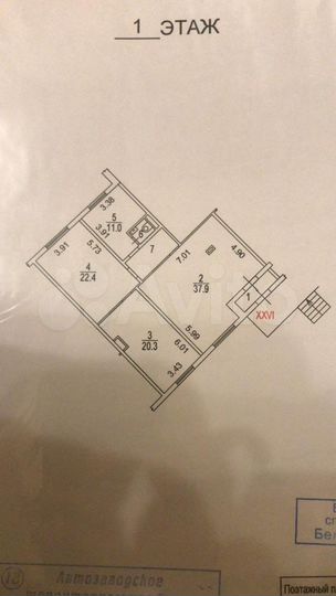 Свободного назначения, 101.7 м²