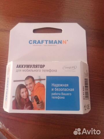 Аккумулятор craftmann