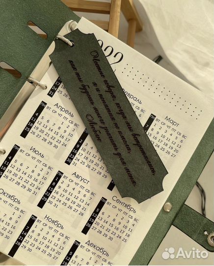 Ежедневник из натуральной кожи с гравировкой