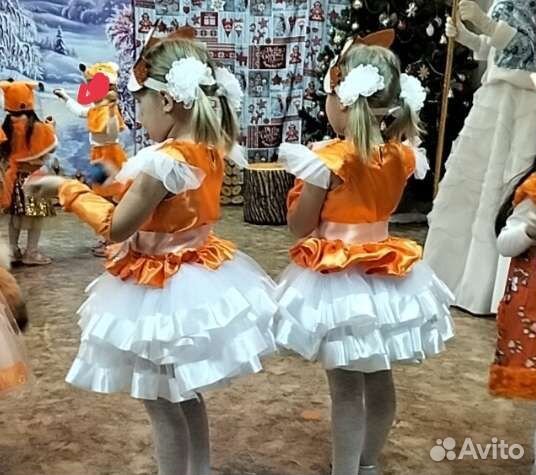 Костюм лисички (двойня)