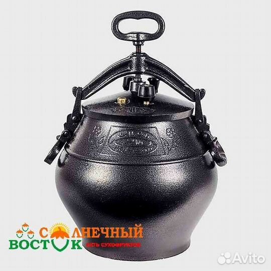 Афганский казан