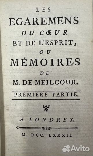 Кребийон-сын, Заблуждения сердца и ума, 1782