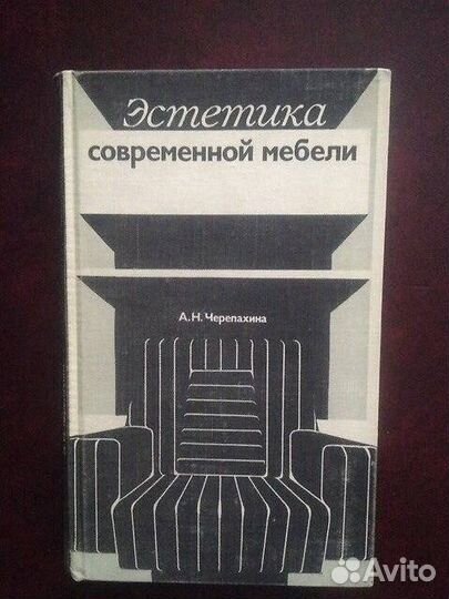 Проект бани, книги о проектировании домов и мебели