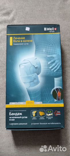 Бандаж на коленный сустав