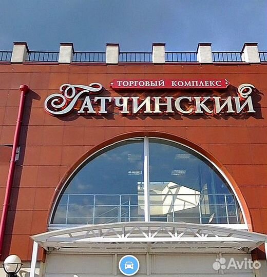 Работник торгового зала