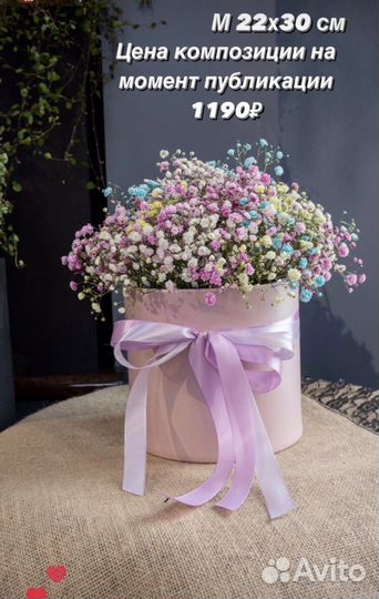 Гипсофила в коробке