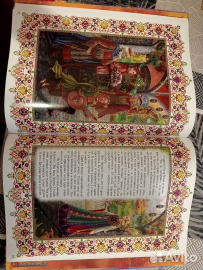 Книга для детей