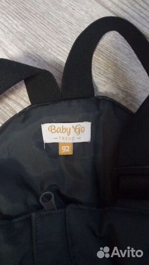 Зимние брюки