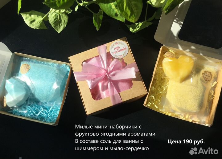 Подарочный набор женский