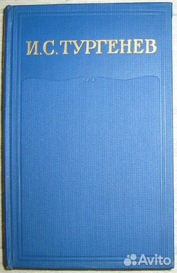 Полное собрание сочинений и писем в двадцати вось