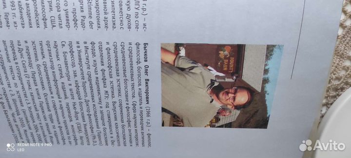 Триалог.Живая эстетика