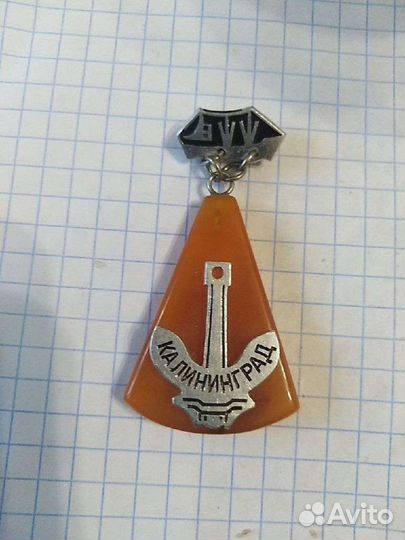 Значек СССР