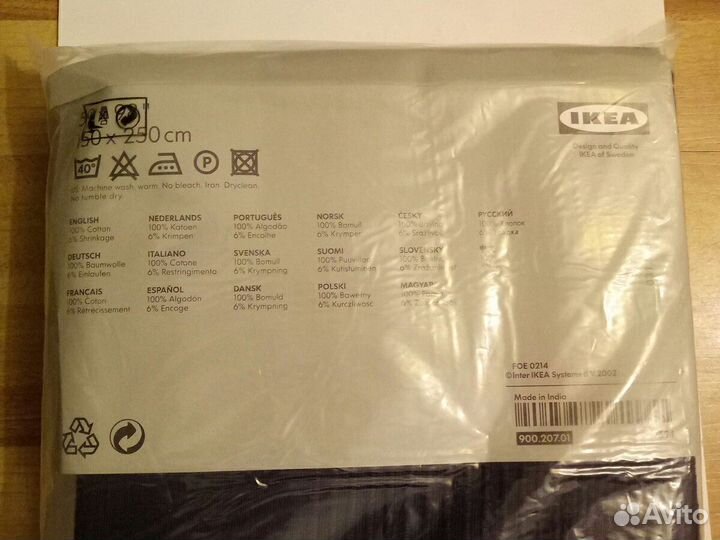 Новый большой плед Икеа 