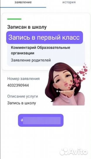 Детские пособия, самозанятость, выплаты, загранпас