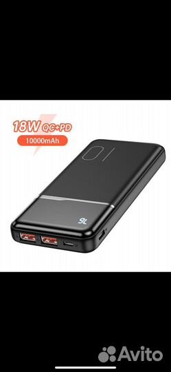 Power Bank kuulaa