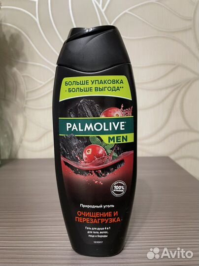 Шампунь,бальзам