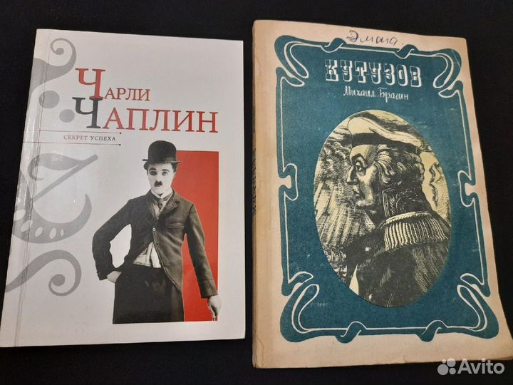 Книги художественной литературы и сказки
