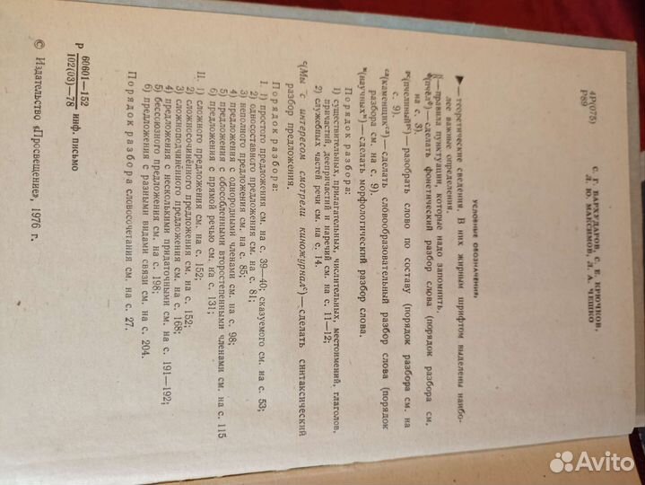 Учебники 7-11 класс