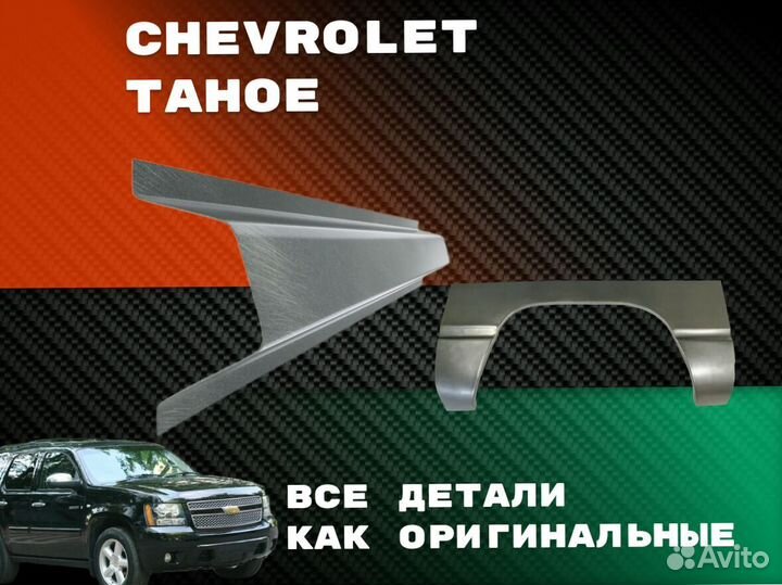 Пороги ремонтные Infiniti FX45