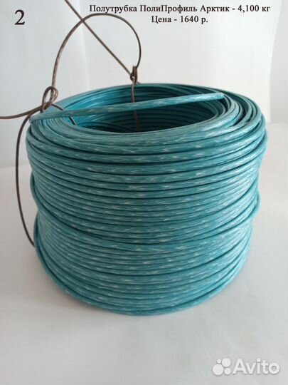 Искусственный ротанг для плетения